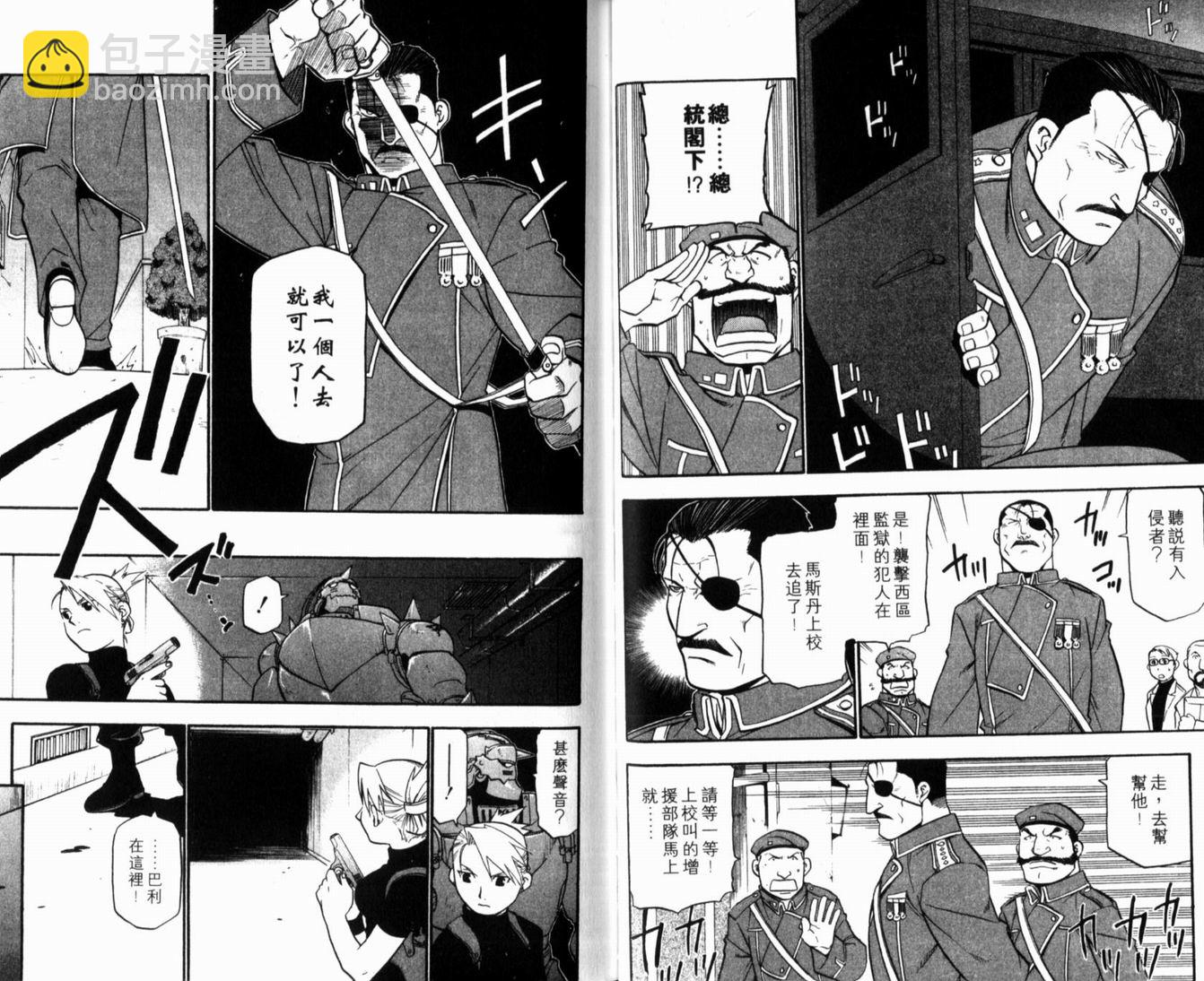 第10卷31