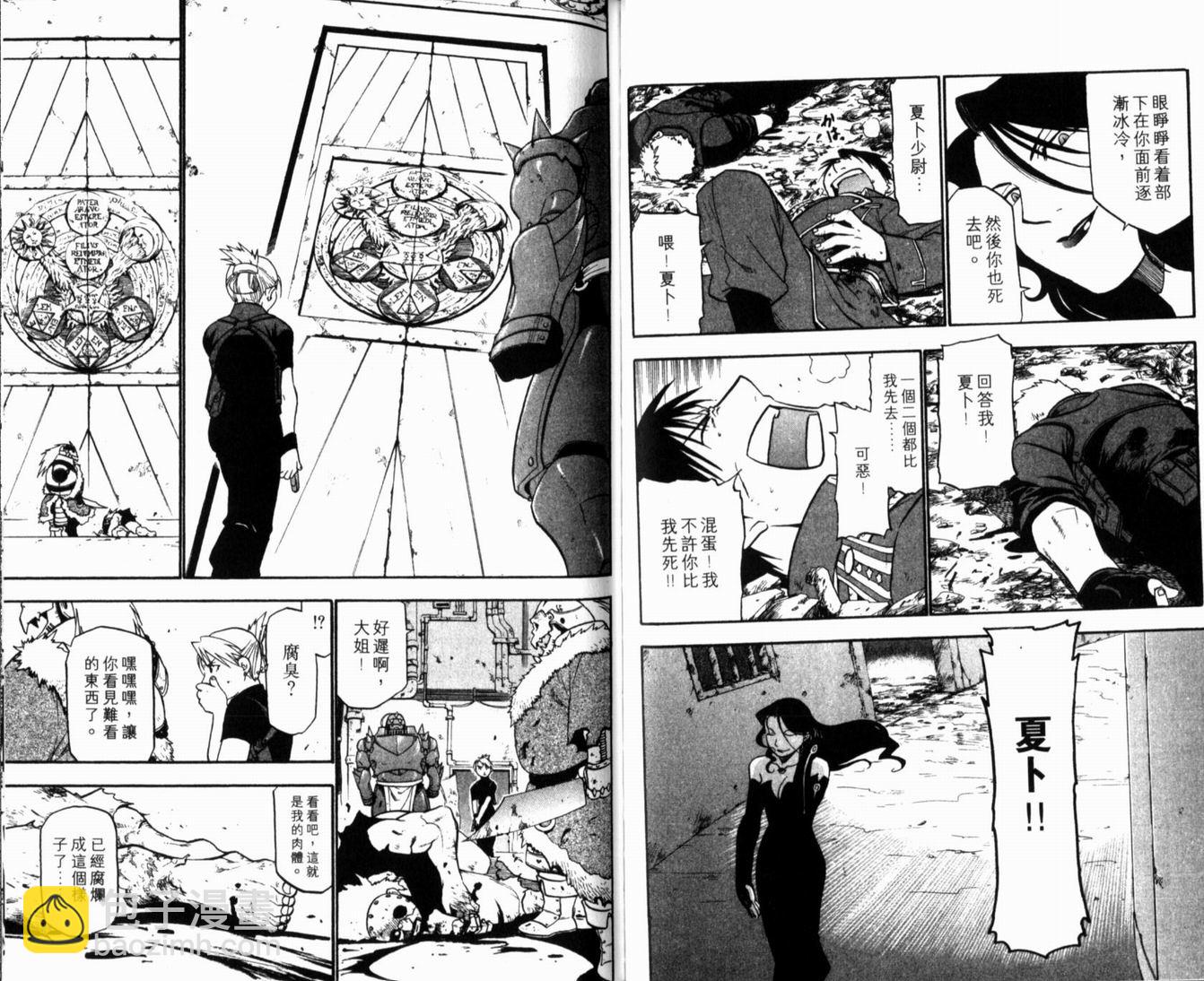 第10卷33