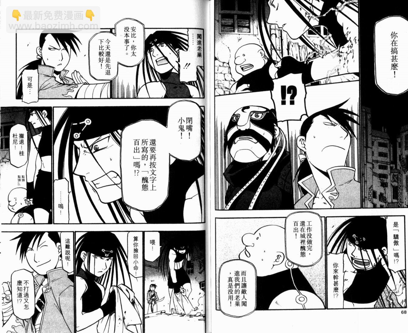 第10卷37