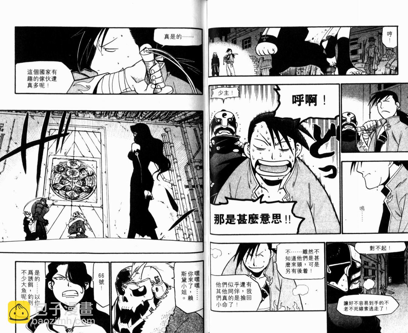 第10卷38