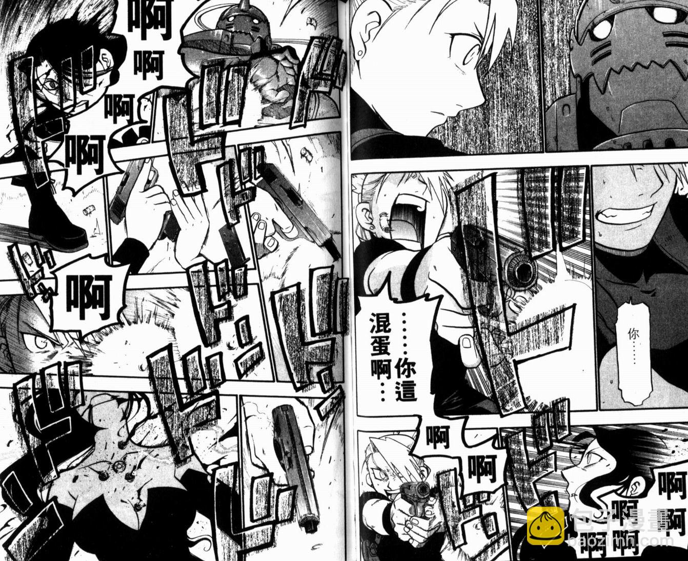 第10卷41