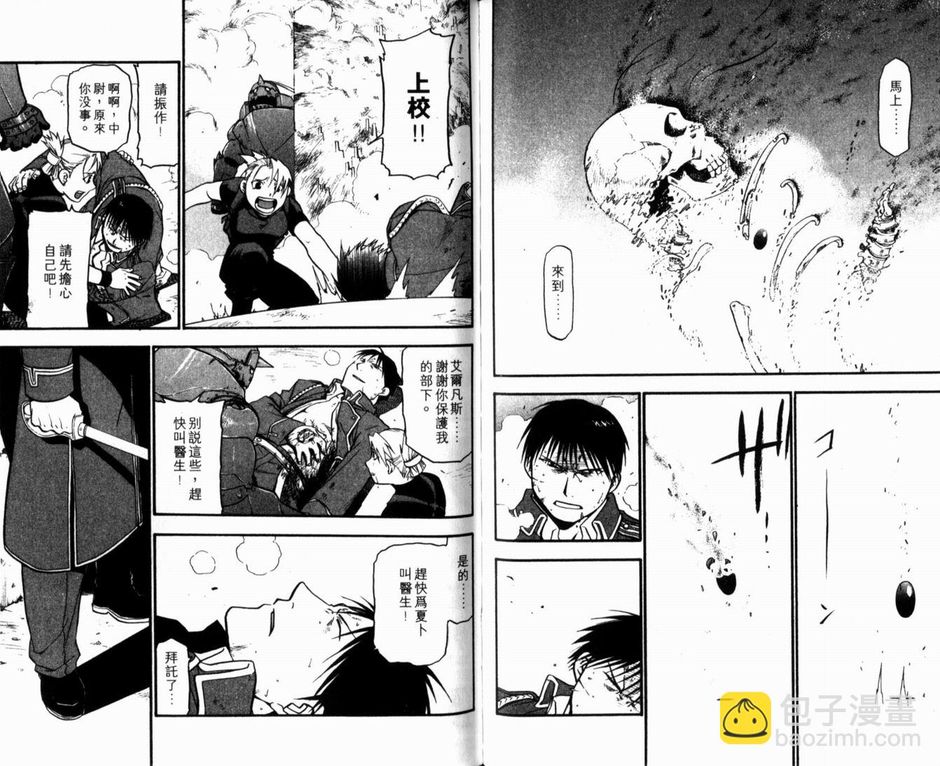 第10卷49