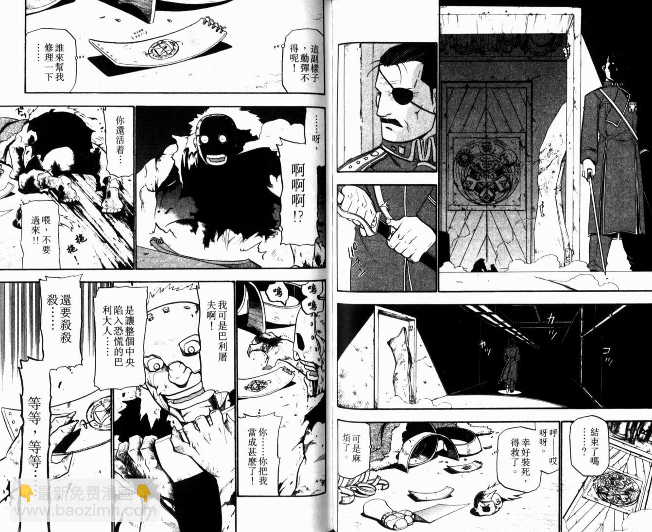 第10卷54
