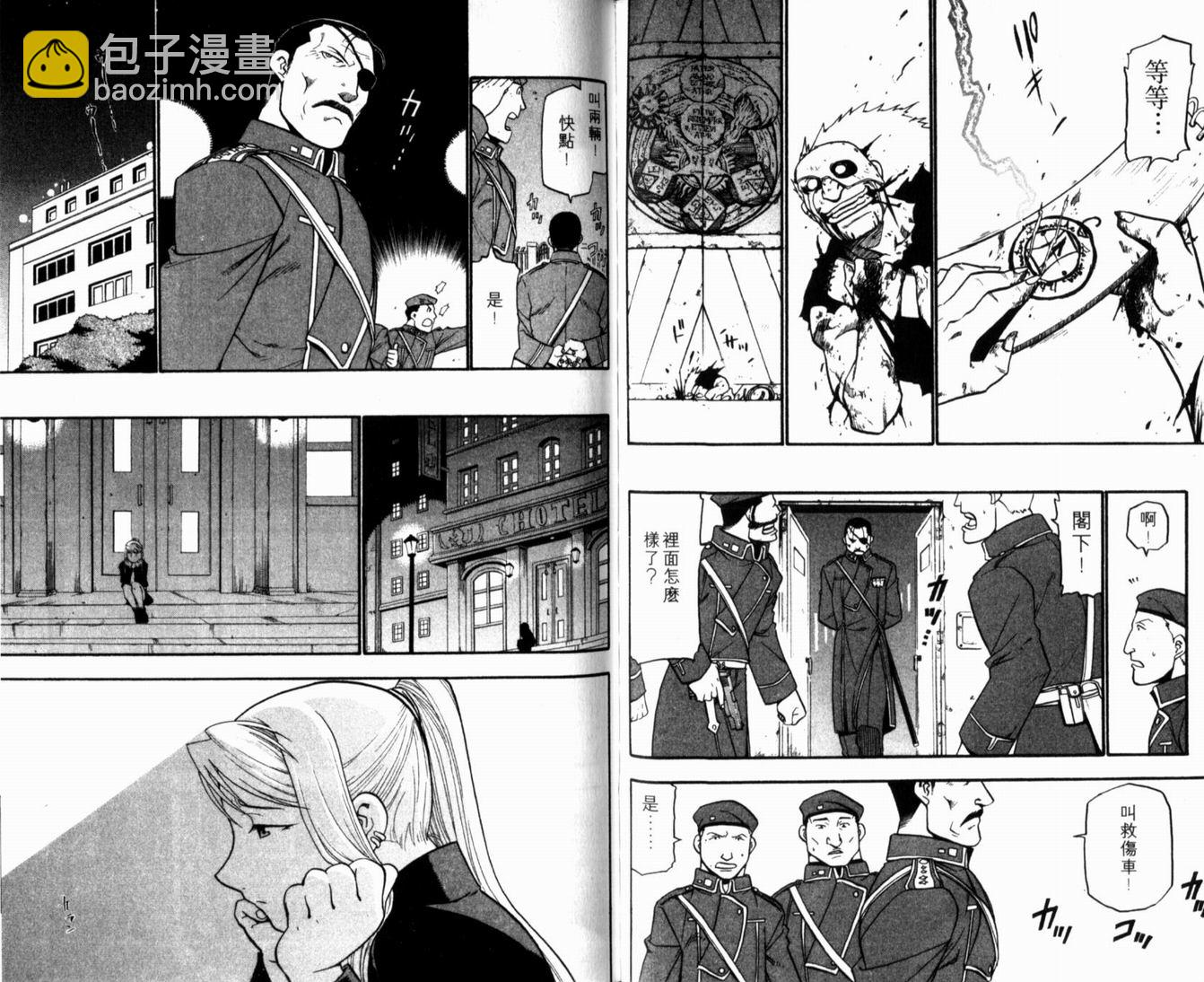 第10卷55