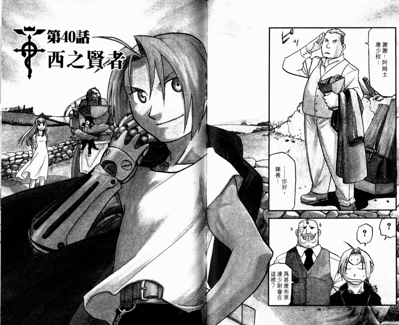 第10卷58