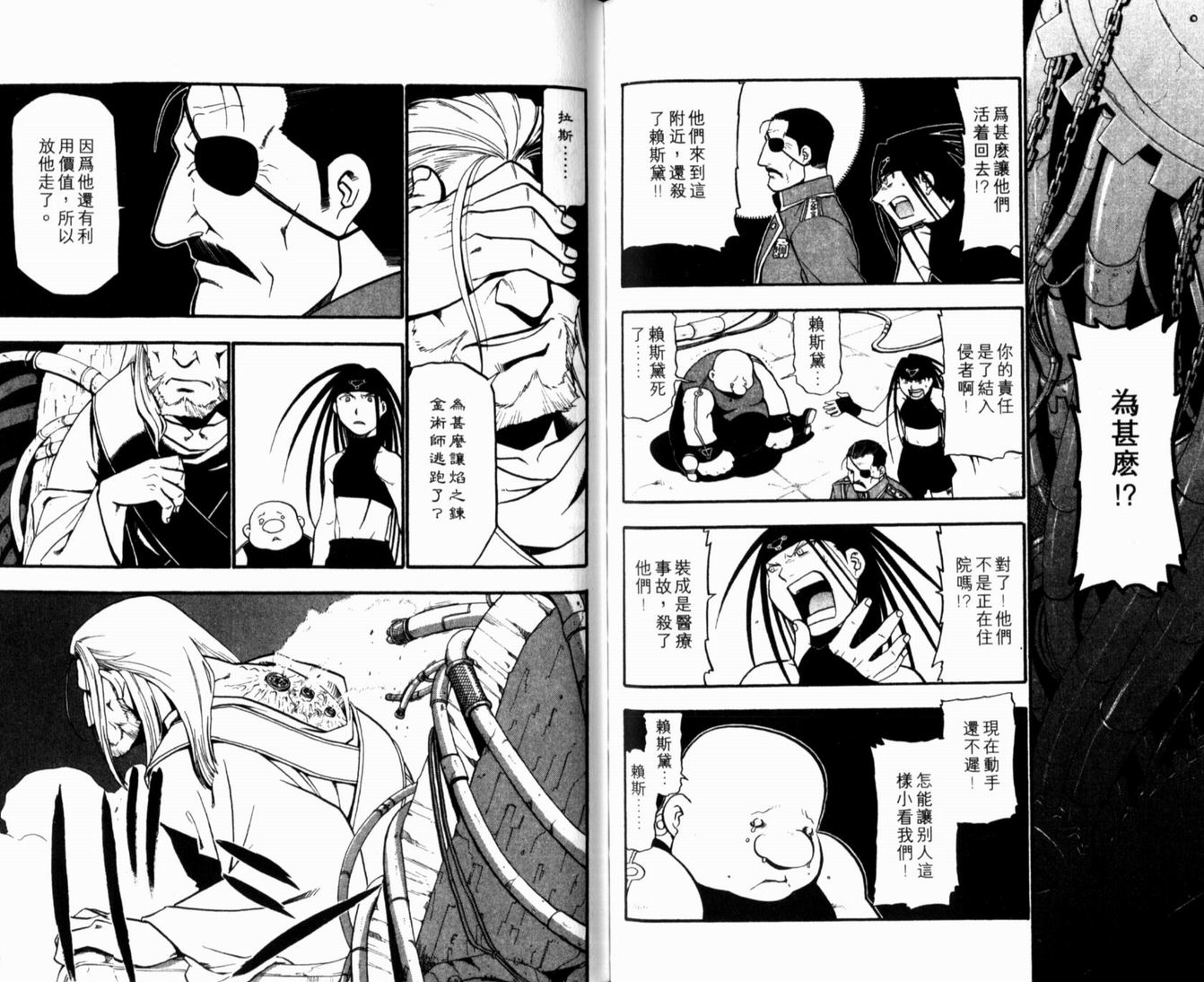 第10卷61