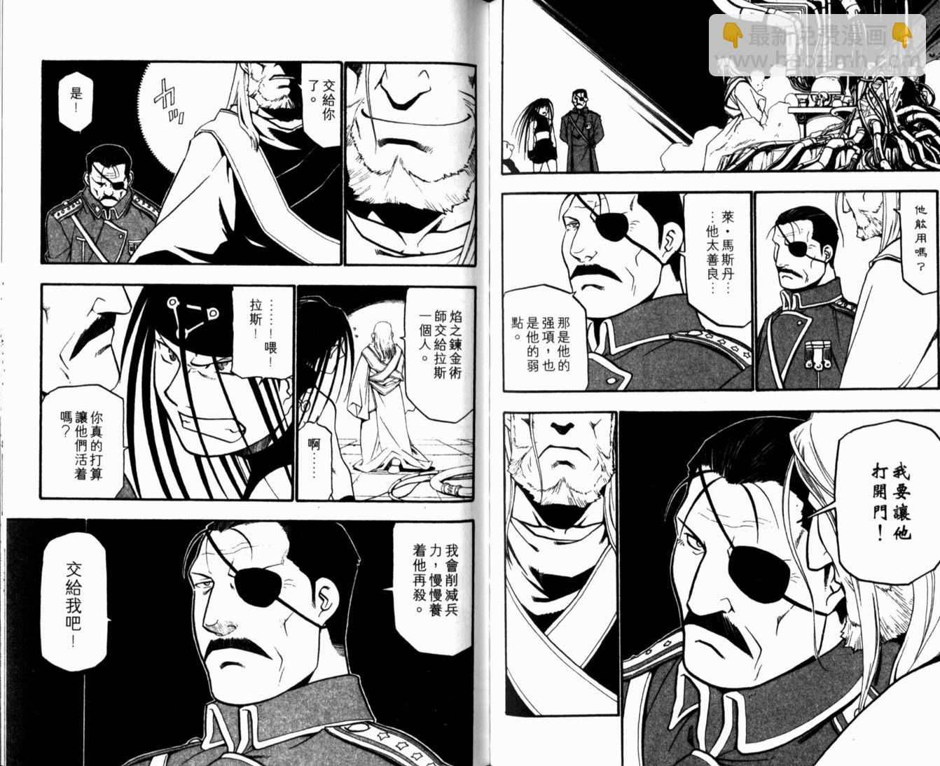 第10卷62