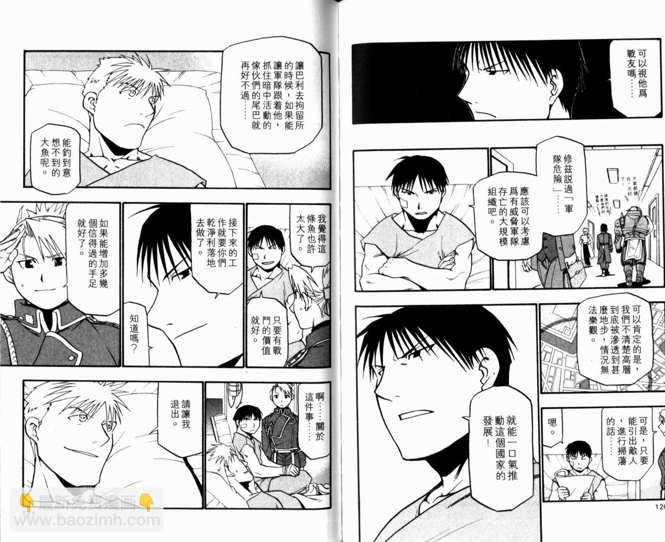 第10卷67
