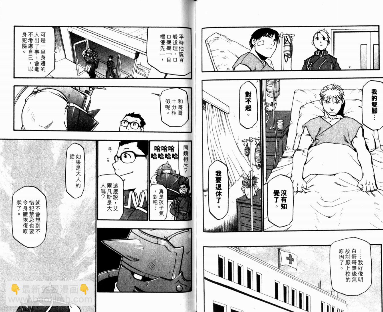 第10卷68
