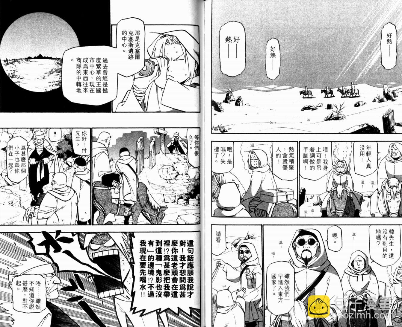 第10卷69