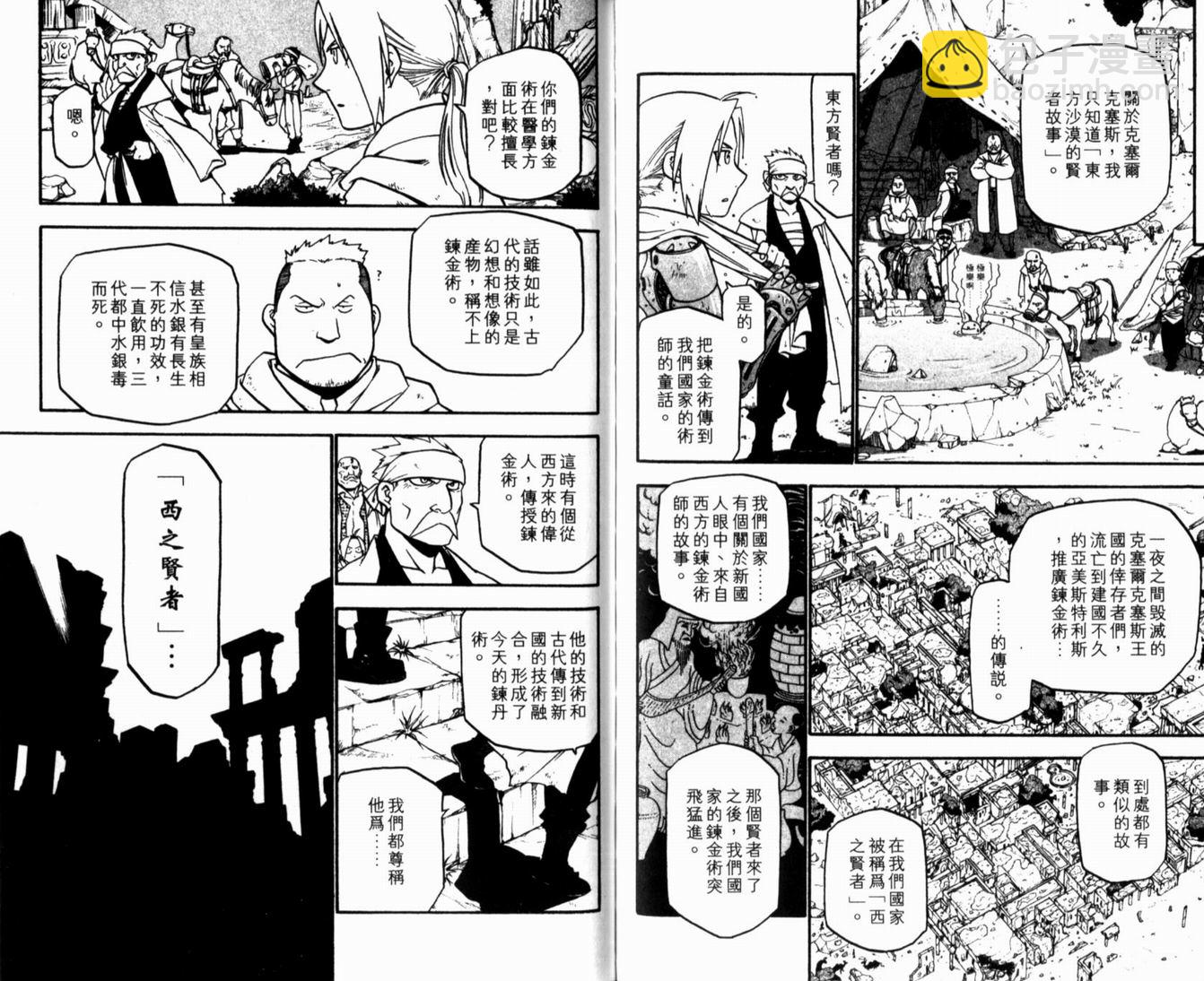 第10卷70