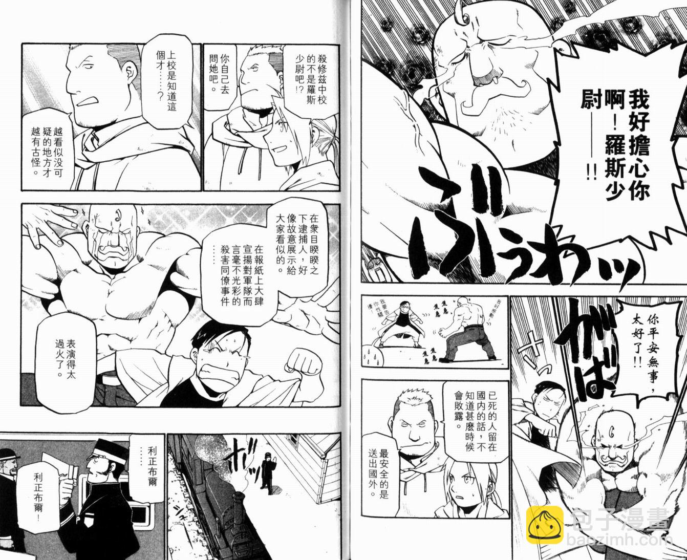 第10卷73