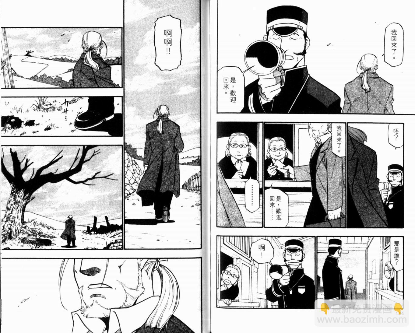 第10卷74