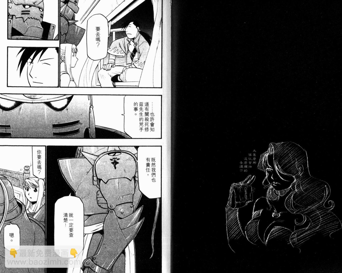 第10卷8