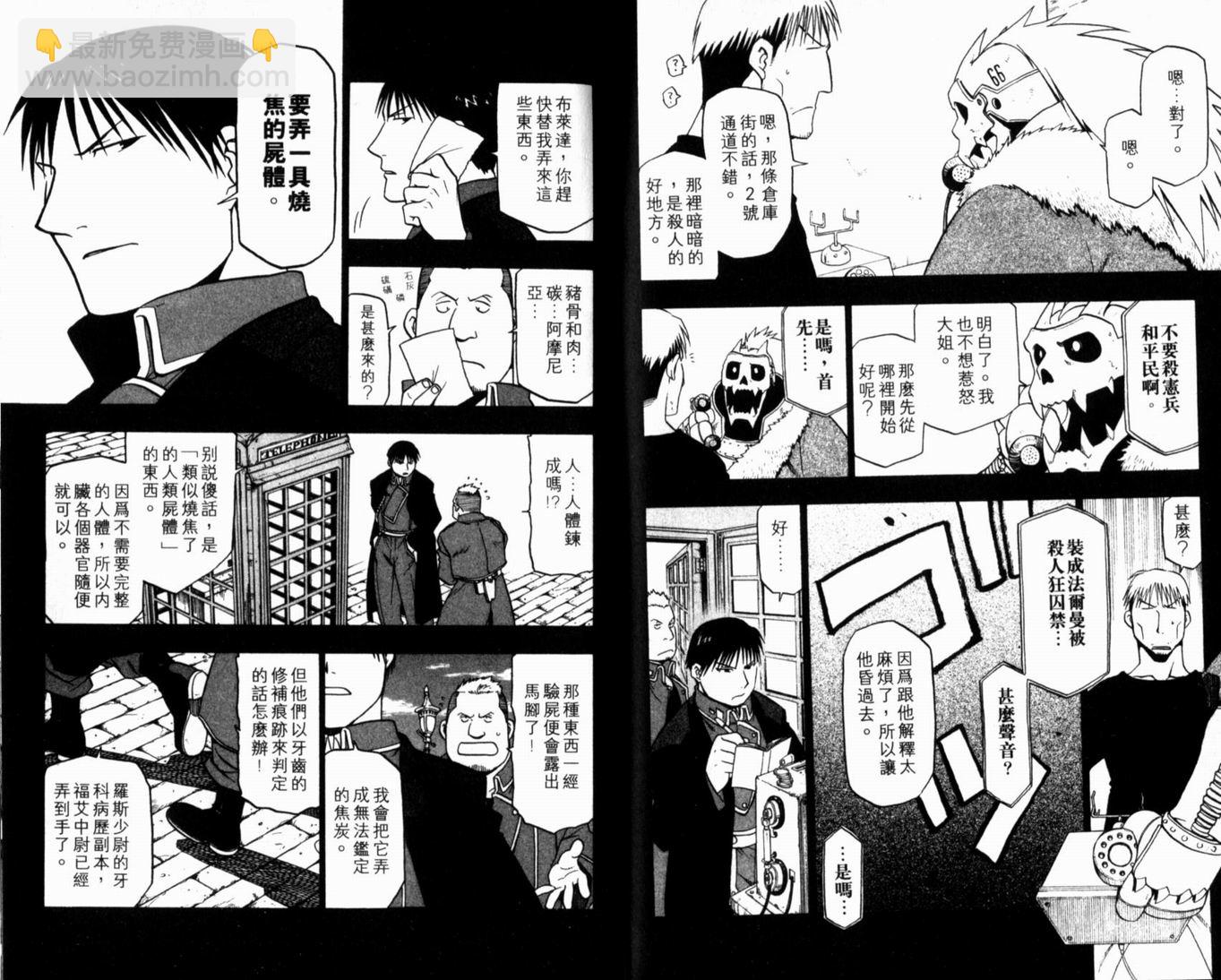 第10卷81