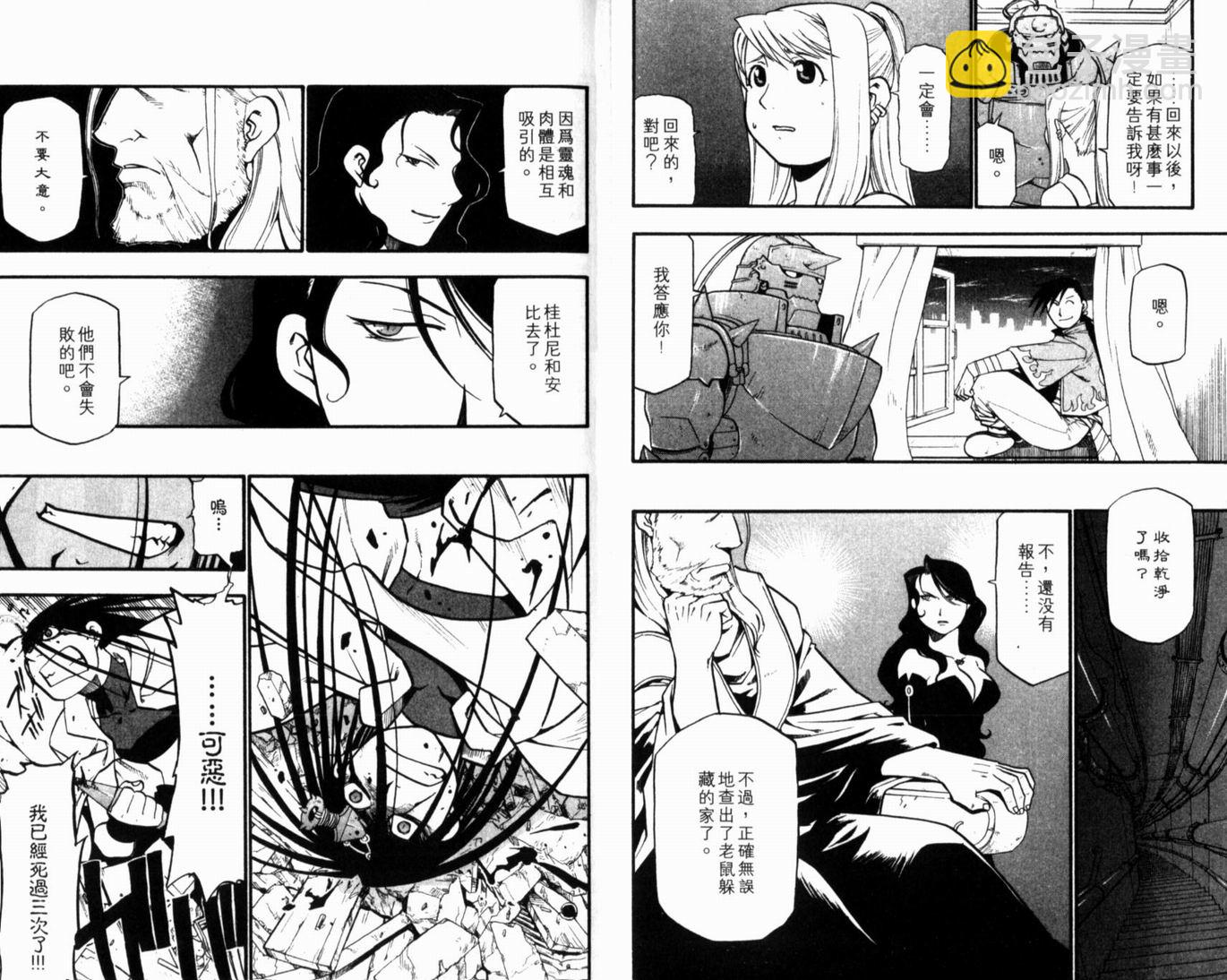 第10卷9