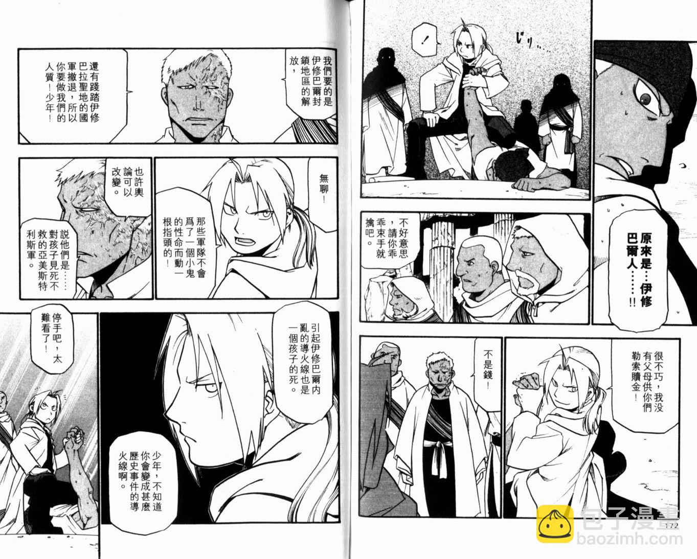 第10卷93