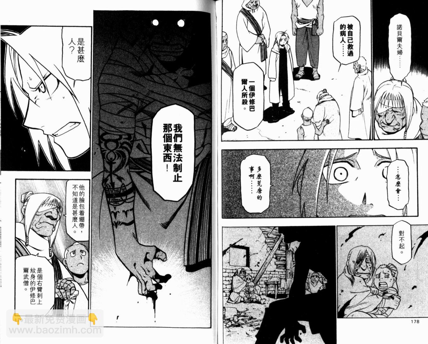 第10卷96
