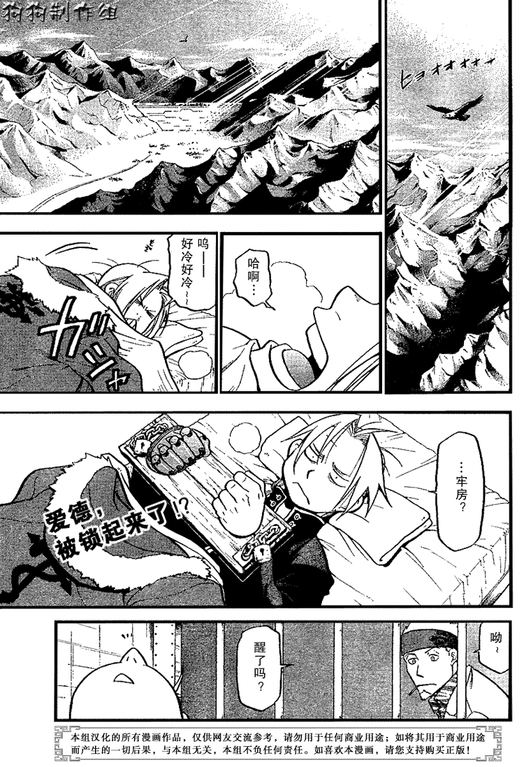 第67话0
