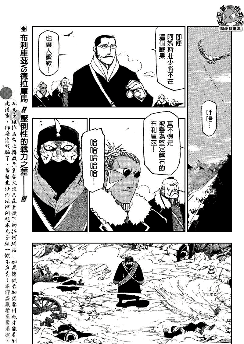 第79话0
