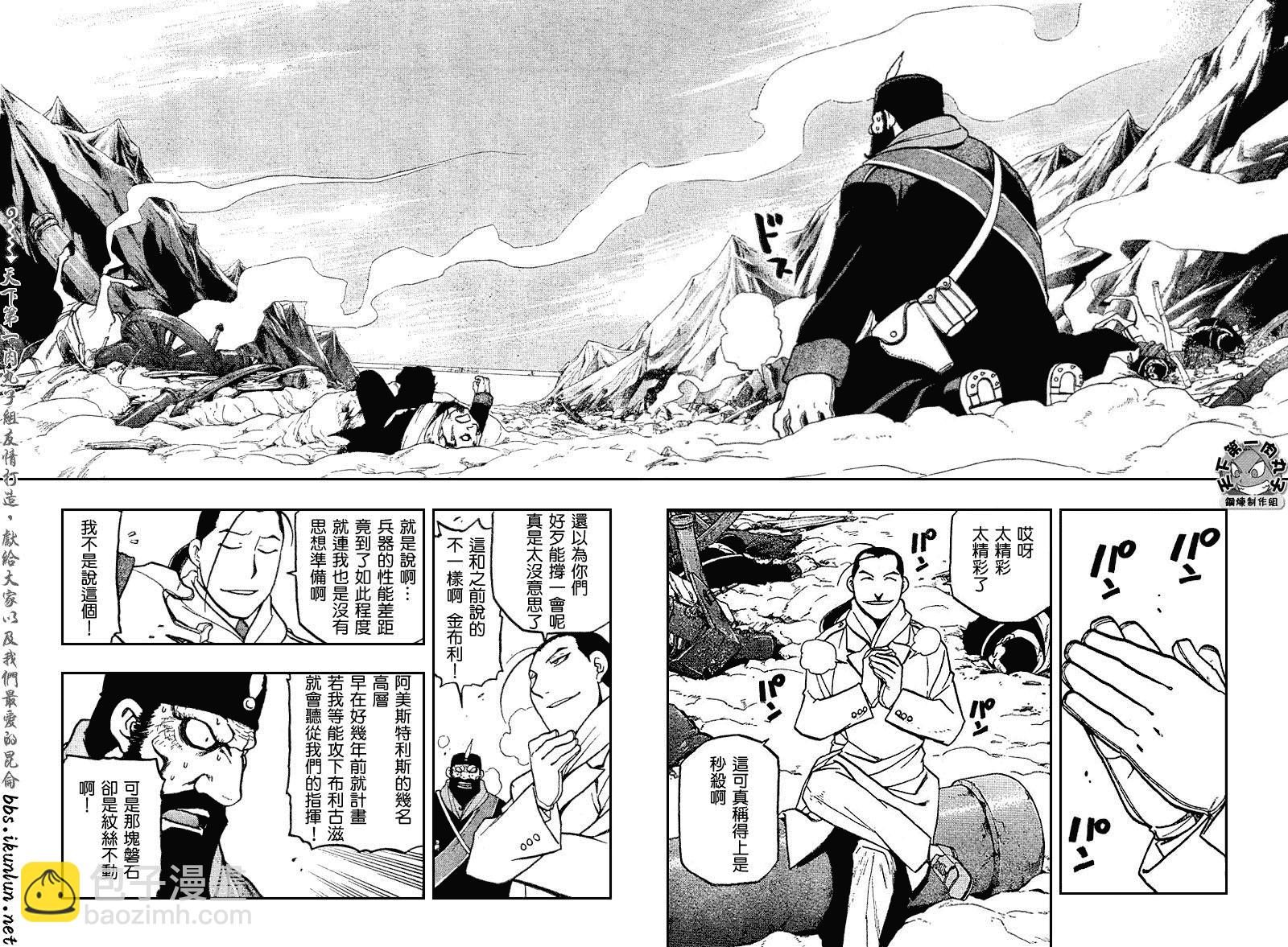第79话1