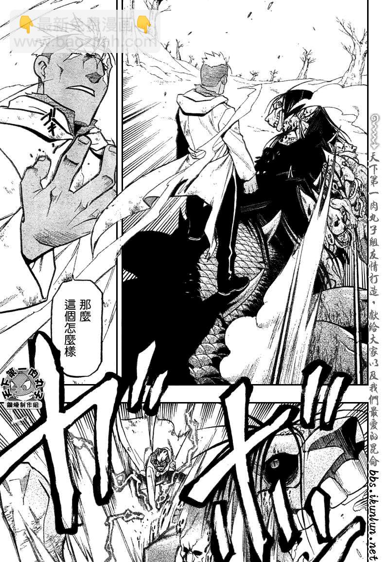 第79话17