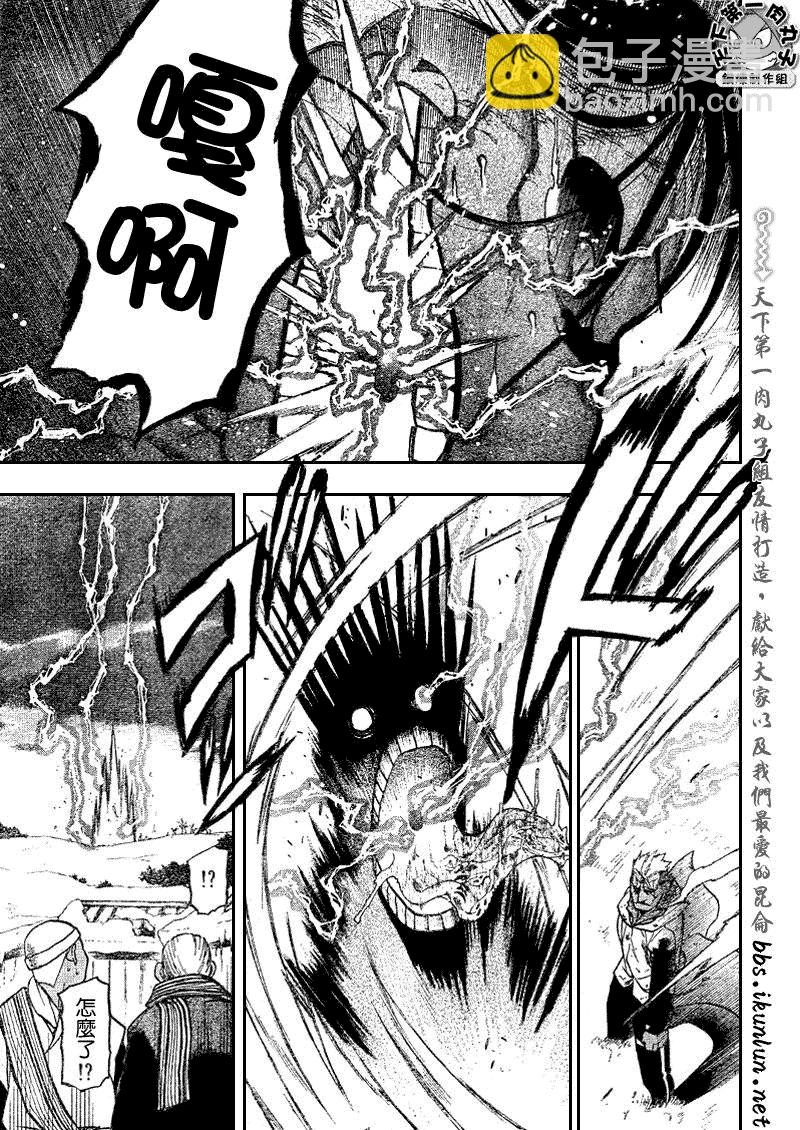 第79话25