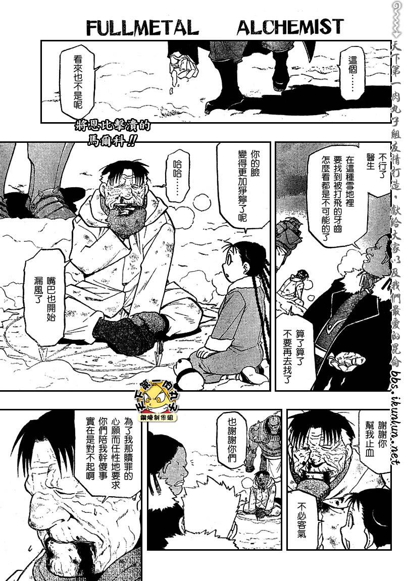 第80话0