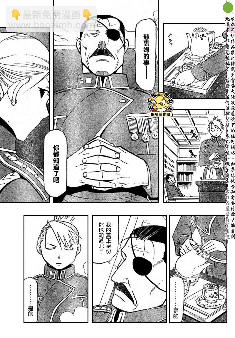 第80话22
