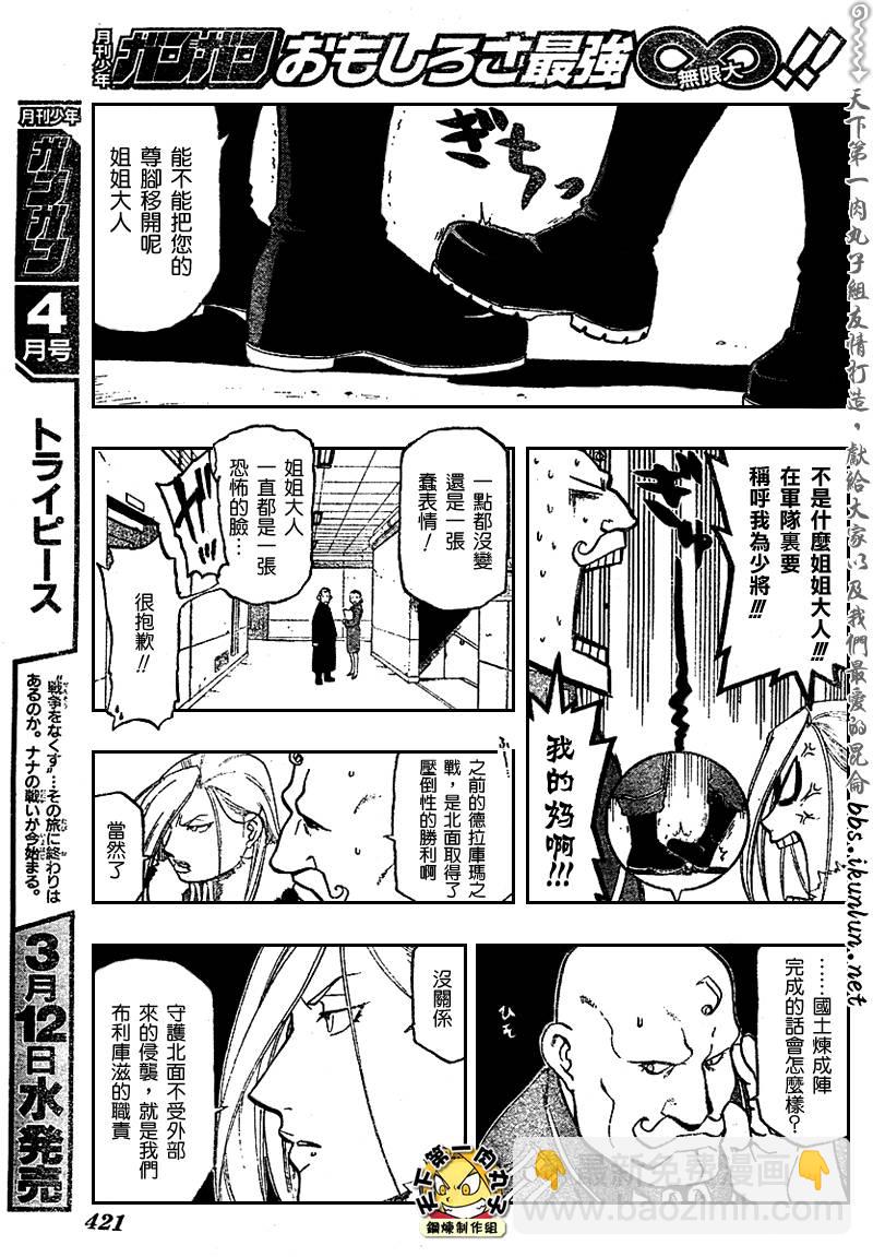 第80话26