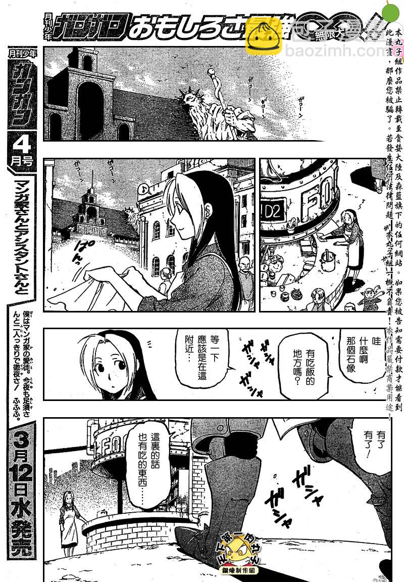 第80话32