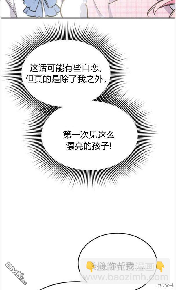 第42话14