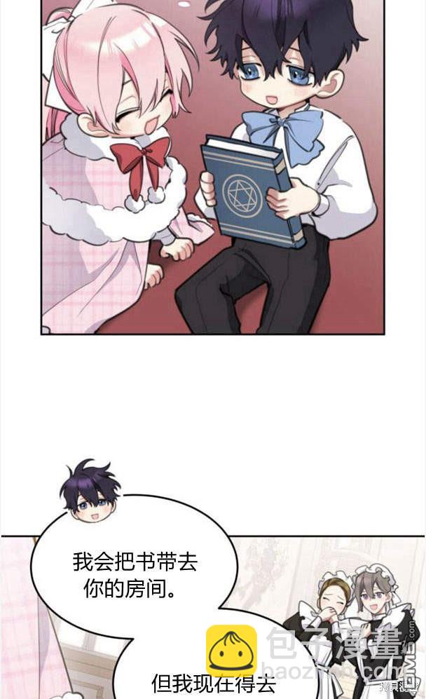 第42话19