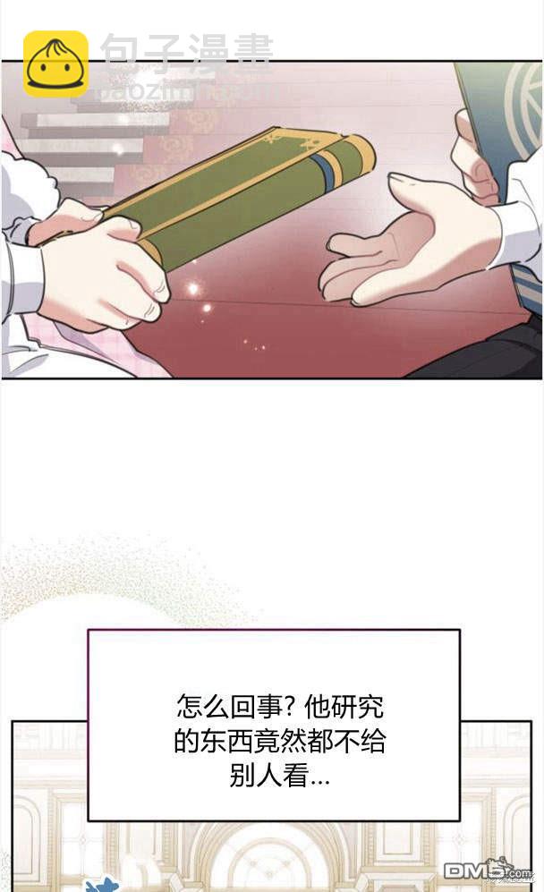 第42话21