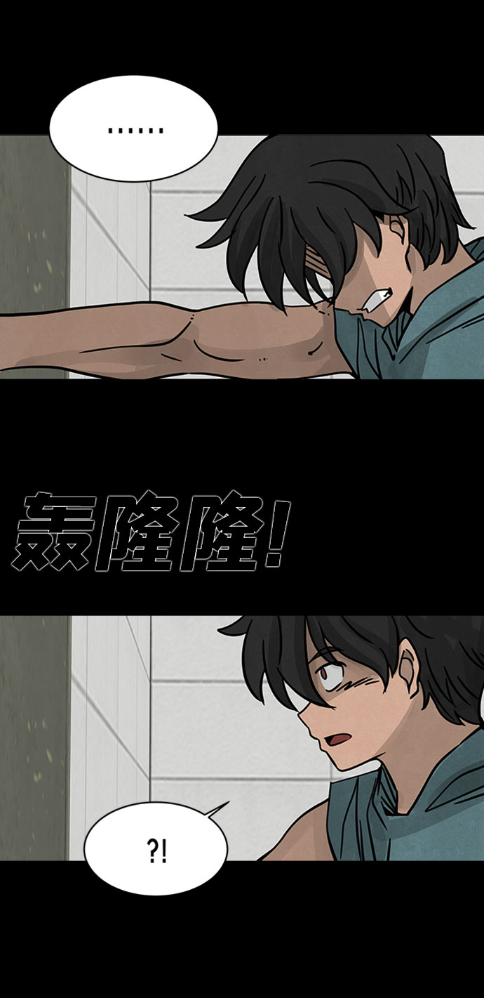 [第1话] 尸身虫（1）14