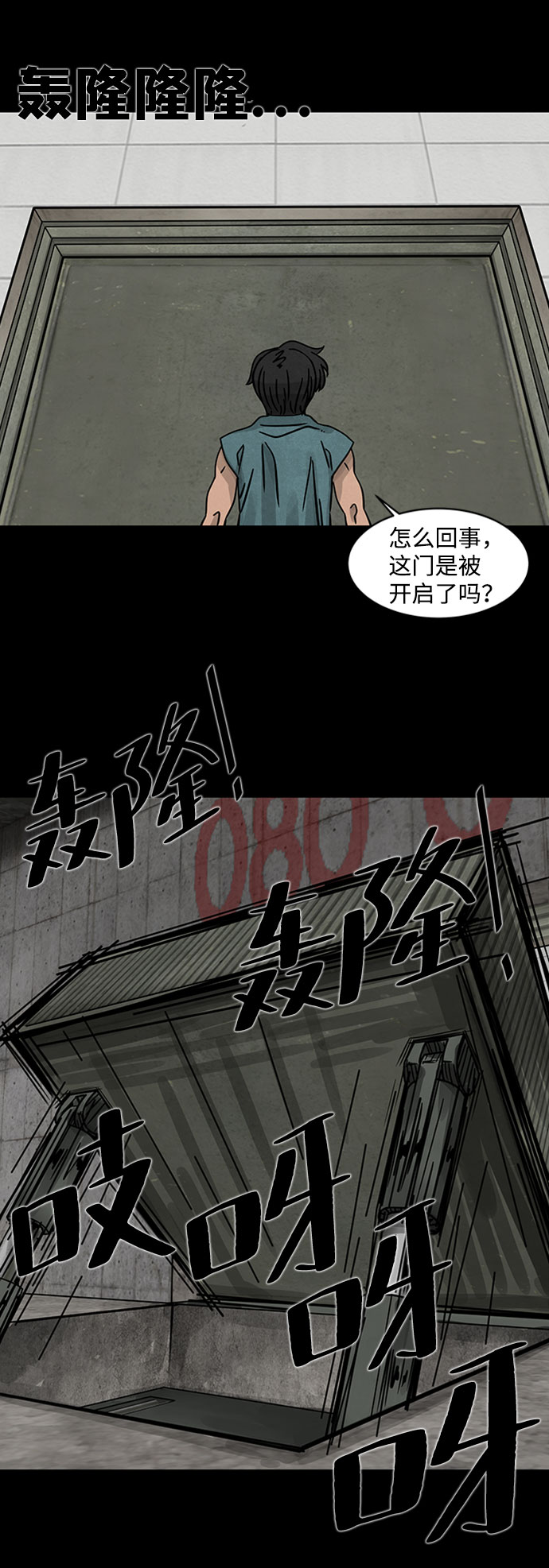 [第1话] 尸身虫（1）15
