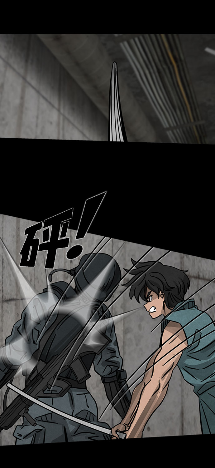 [第1话] 尸身虫（1）24
