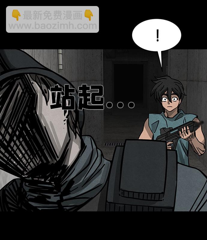 [第1话] 尸身虫（1）26