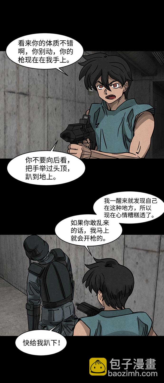 [第1话] 尸身虫（1）27