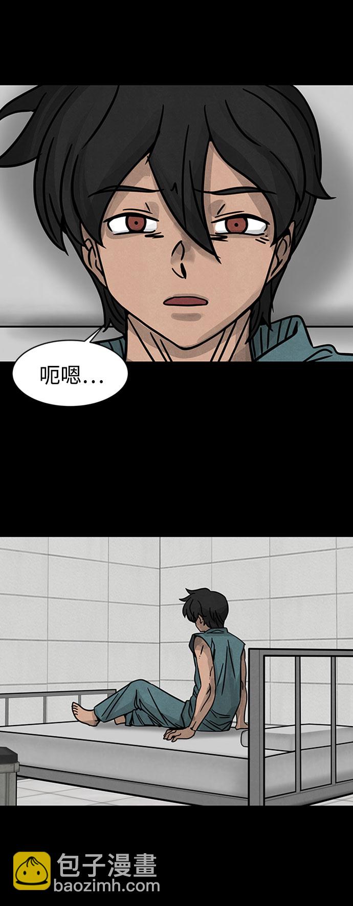[第1话] 尸身虫（1）3