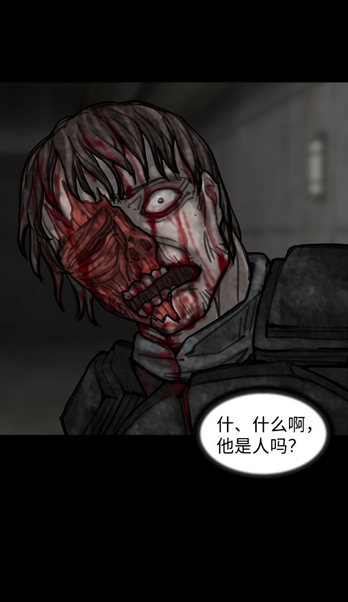 [第1话] 尸身虫（1）30