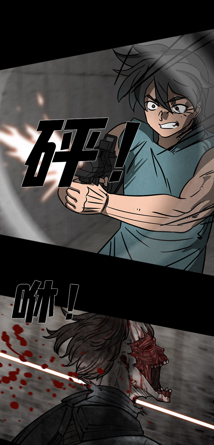[第1话] 尸身虫（1）32