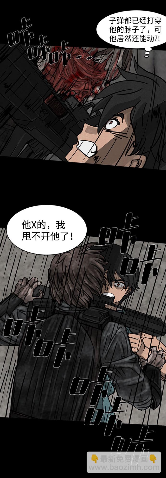 [第1话] 尸身虫（1）34