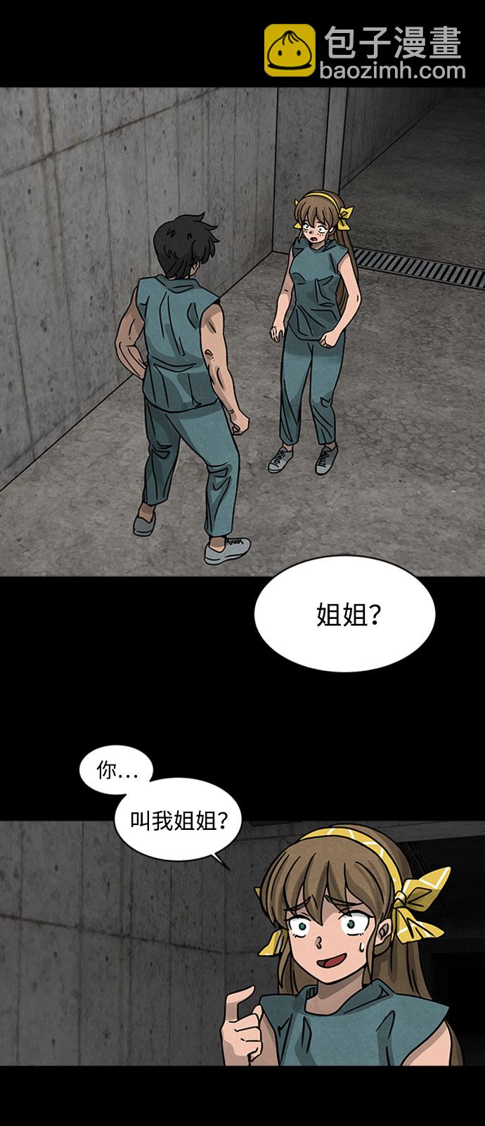 [第1话] 尸身虫（1）44