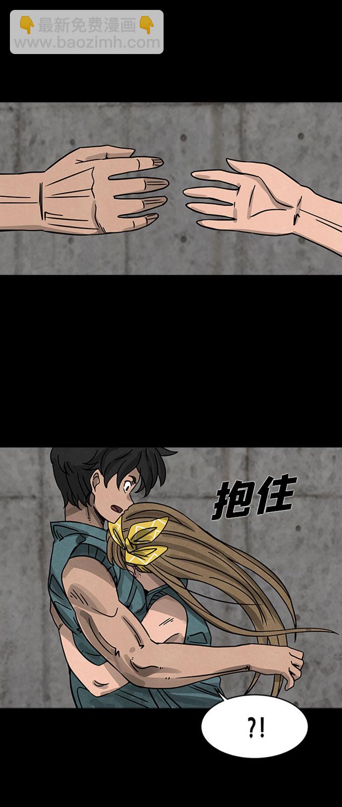 [第1话] 尸身虫（1）56