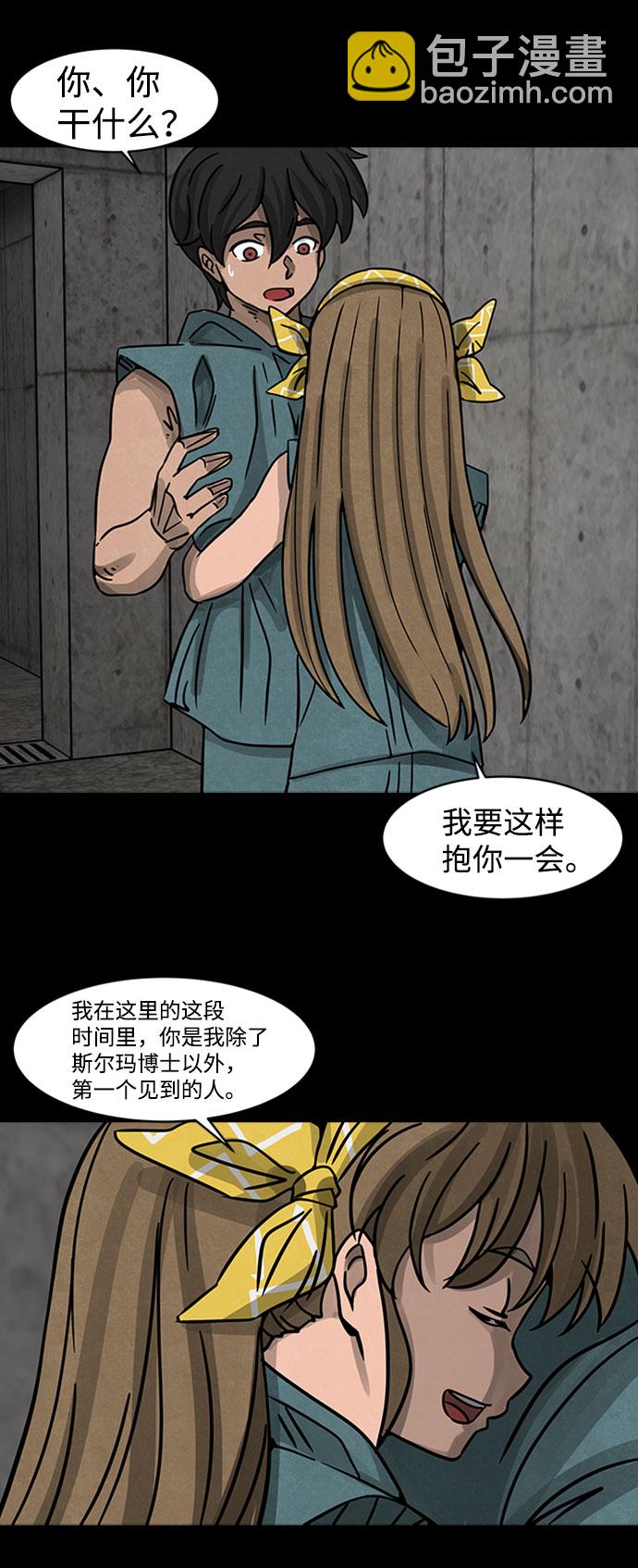 [第1话] 尸身虫（1）57
