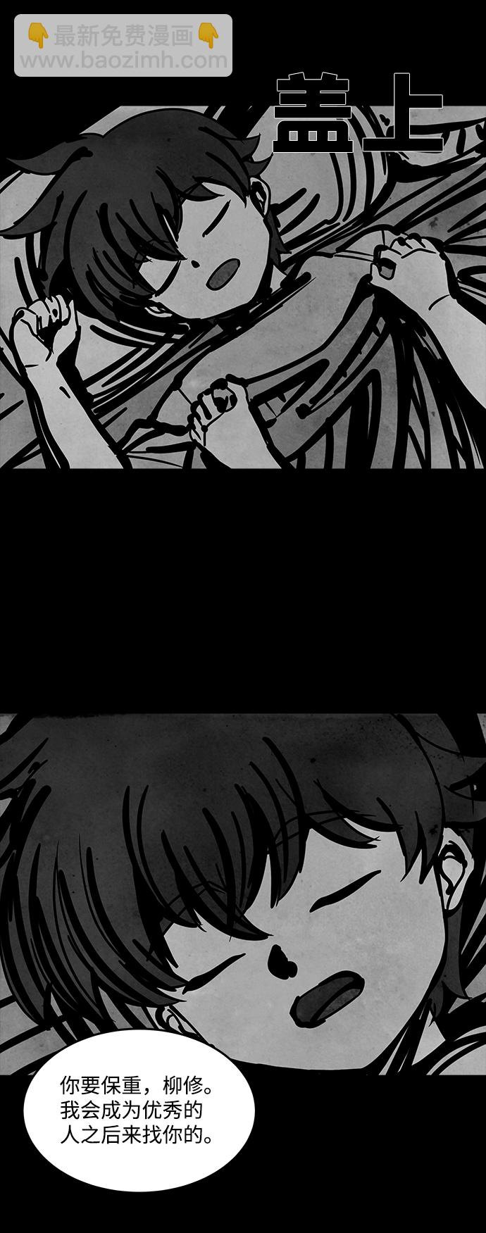 [第50话] 灵魂熔炉（6）14