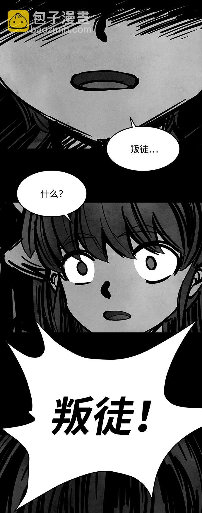 [第50话] 灵魂熔炉（6）32