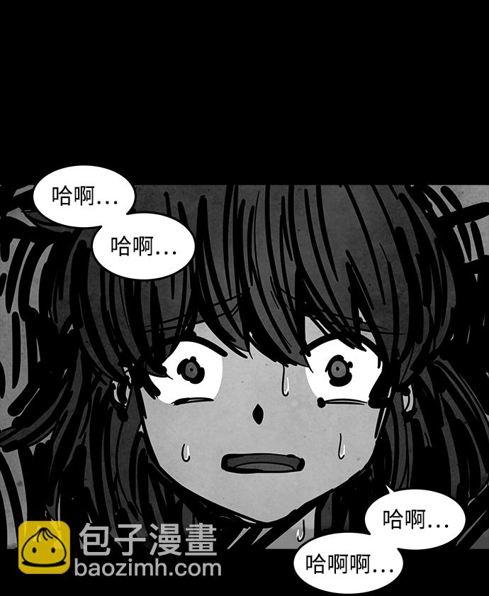 [第50话] 灵魂熔炉（6）34