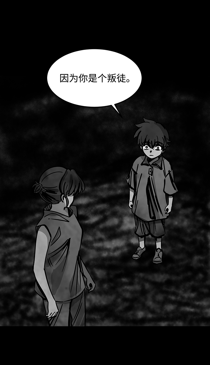 [第50话] 灵魂熔炉（6）38